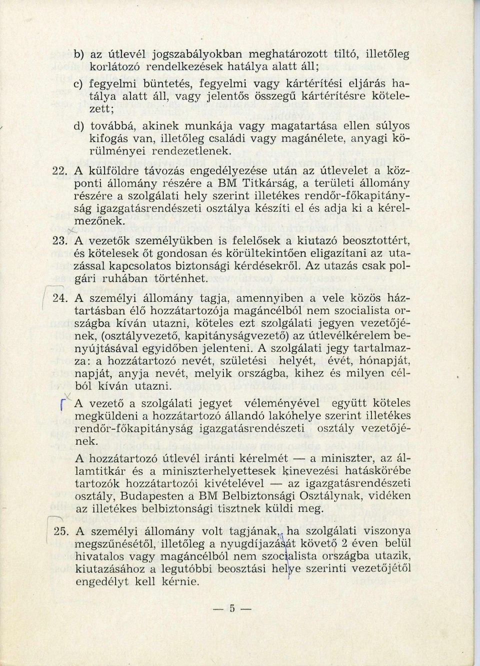 A külföldre távozás engedélyezése után az útlevelet a központi állomány részére a BM Titkárság, a területi állomány részére a szolgálati hely szerint illetékes ren d őr-főkapitányság