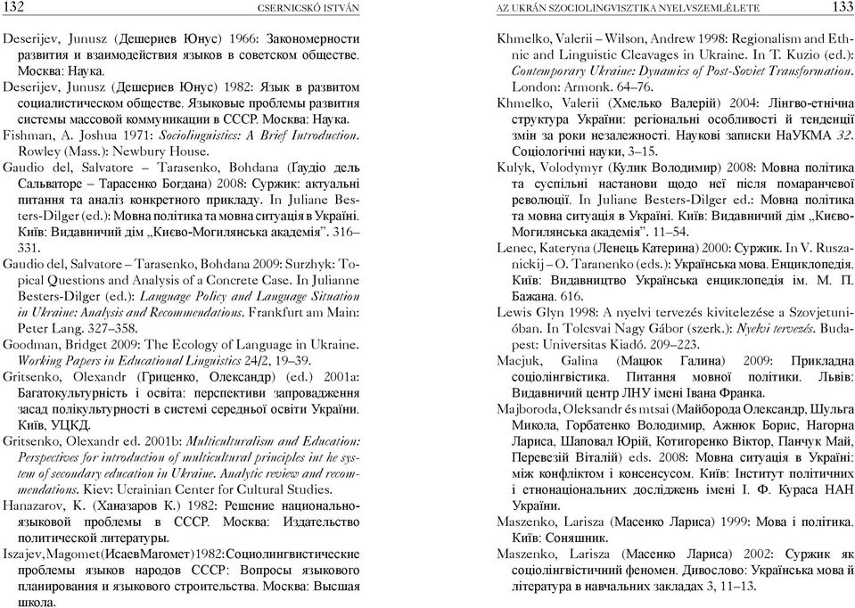 Joshua 1971: Sociolinguistics: A Brief Introduction. Rowley (Mass.): Newbury House.