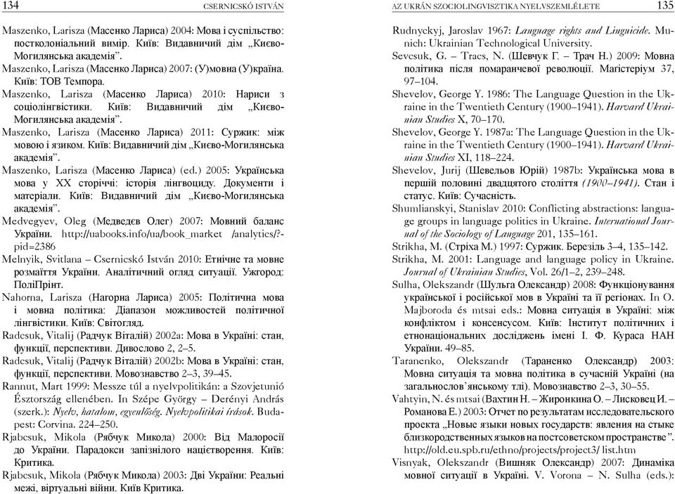 Київ: Видавничий дім Києво- Могилянська академія. Maszenko, Larisza (Масенко Лариса) 2011: Суржик: між мовою і язиком. Київ: Видавничий дім Києво-Могилянська академія.