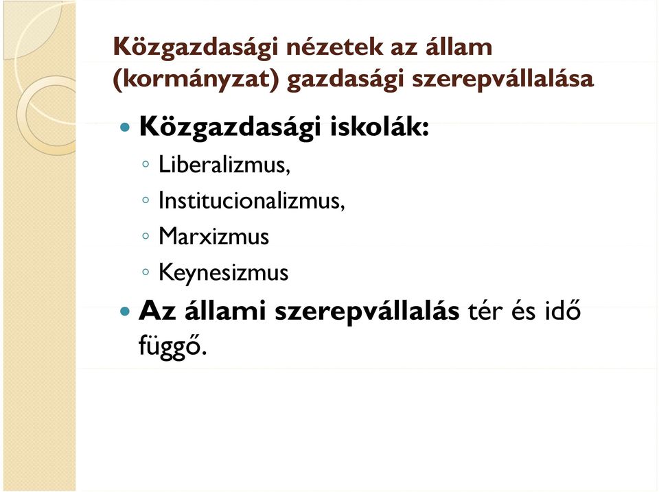 Liberalizmus, Institucionalizmus, Marxizmus