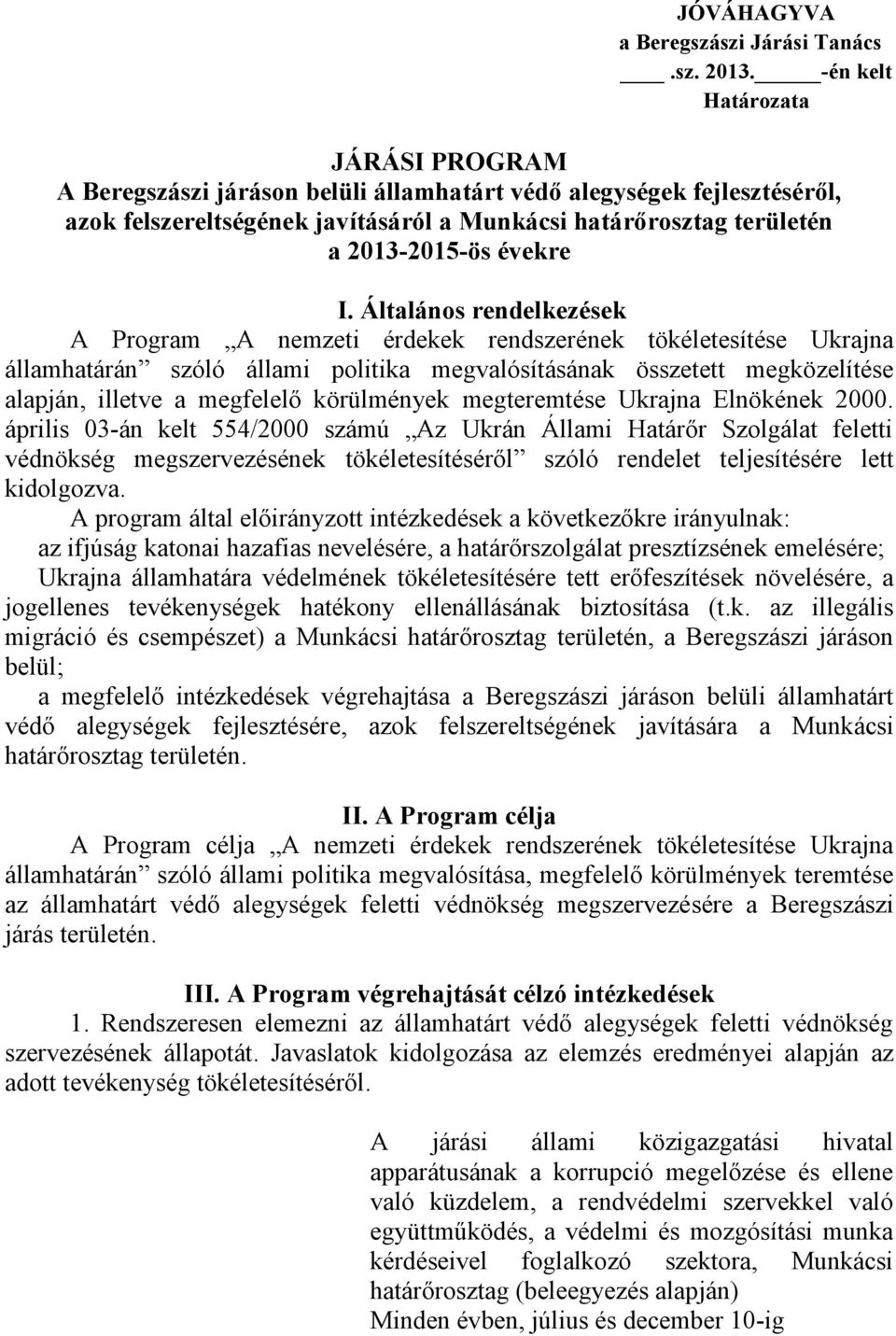 Általános rendelkezések A Program A nemzeti érdekek rendszerének tökéletesítése Ukrajna államhatárán szóló állami politika megvalósításának összetett megközelítése alapján, illetve a megfelelő