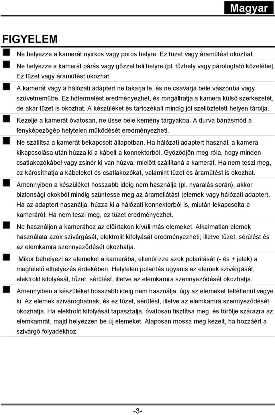 Ez hőtermelést eredményezhet, és rongálhatja a kamera külső szerkezetét, de akár tüzet is okozhat. A készüléket és tartozékait mindig jól szellőztetett helyen tárolja.