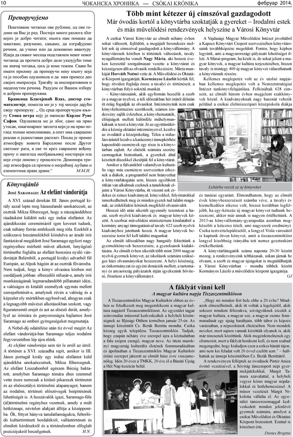 Идеја да сваког месеца подстакнем неког новог читаоца да прочита добро дело указујући тиме на значај читања, циљ је коме тежим.