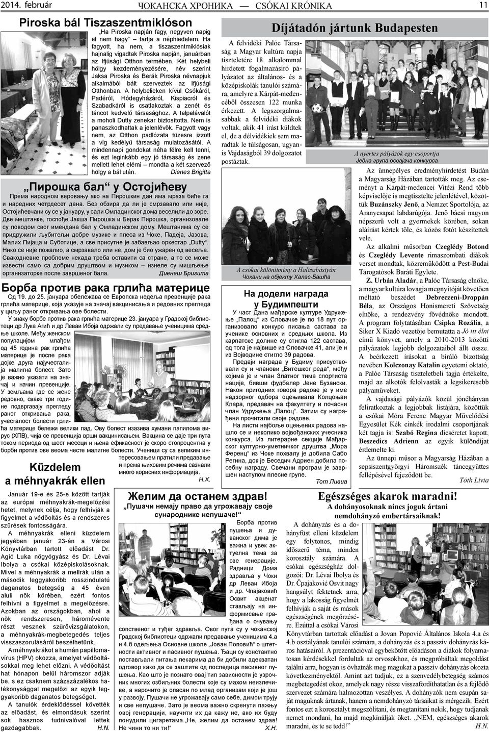 Két helybeli hölgy kezdeményezésére, név szerint Jaksa Piroska és Berák Piroska névnapjuk alkalmából bált szerveztek az Ifjúsági Otthonban.