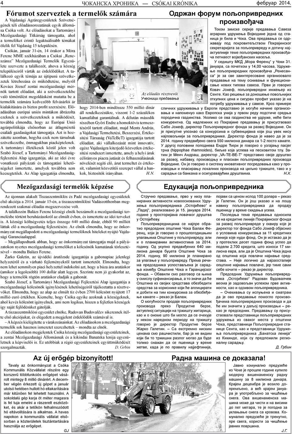 Csókán, január 31-én, 14 órakor a Móra Ferenc MME székházában a Csókai Reneszánsz Mezőgazdasági Termelők Egyesülete szervezte a találkozót, ahova a község településeiről várták az érdeklődőket.