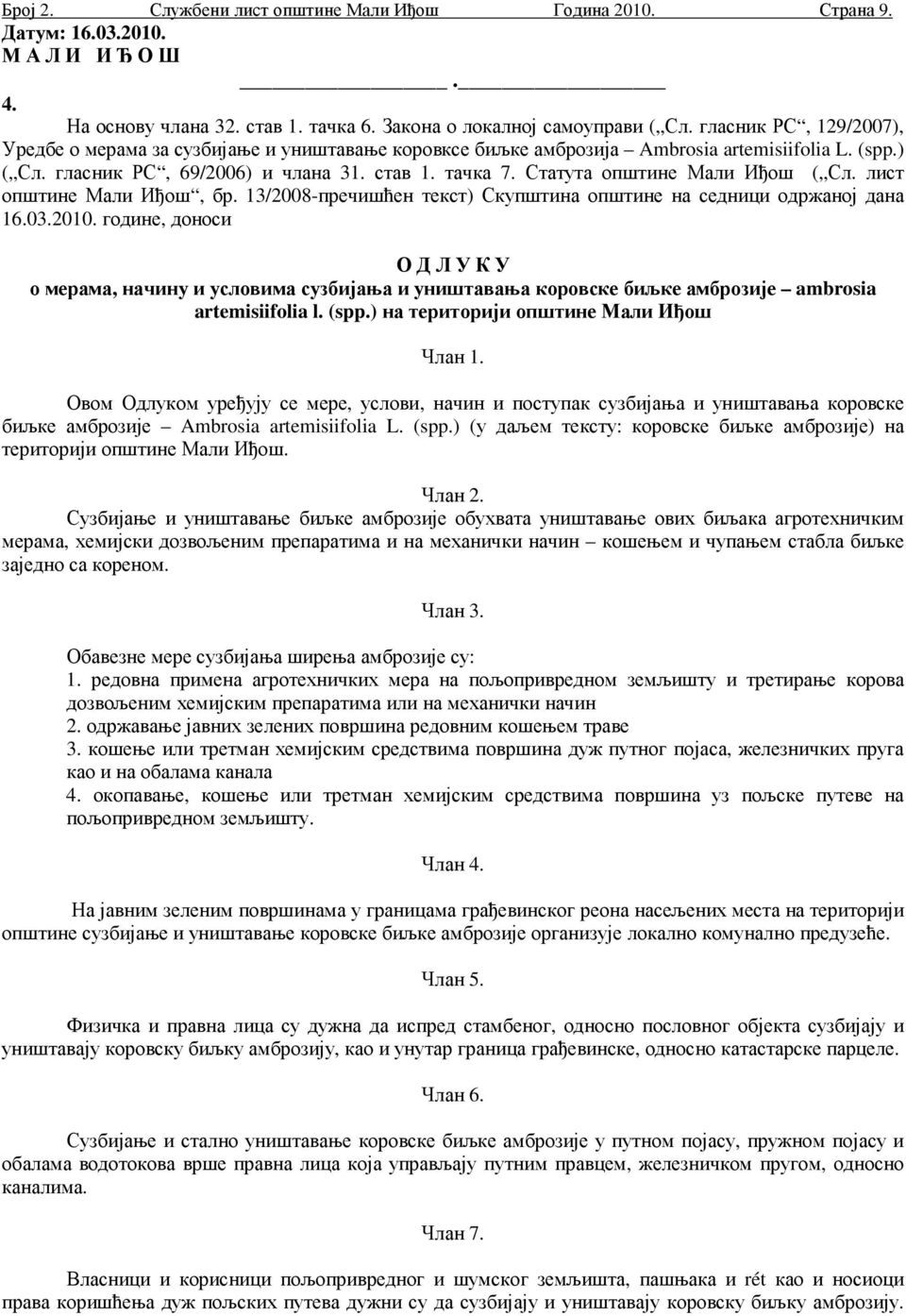 Статута општине Мали Иђош ( Сл. лист општине Мали Иђош, бр. 13/2008-пречишћен текст) Скупштина општине на седници одржаној дана 16.03.2010.