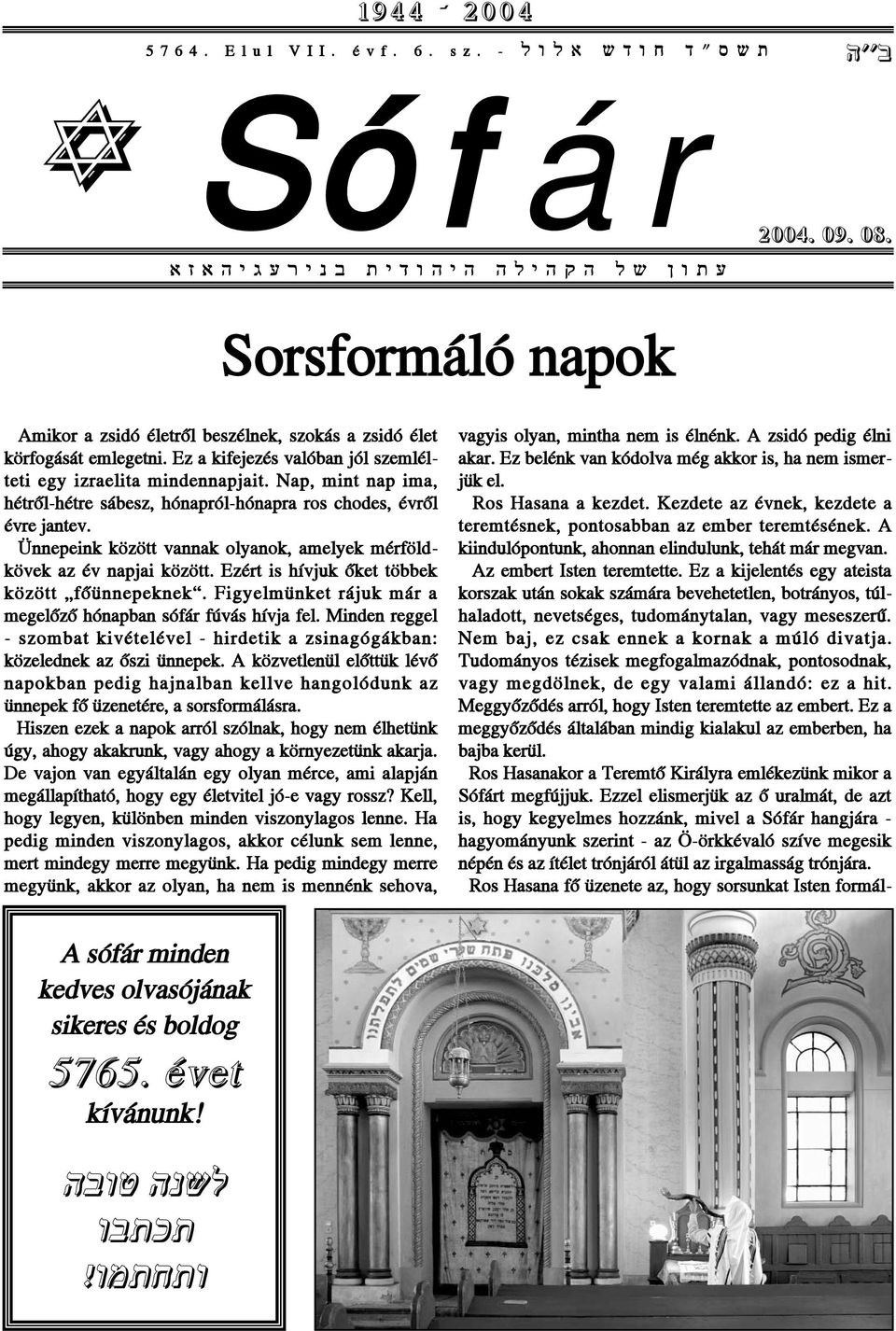 Nap, mint nap ima, hétrõl-hétre sábesz, hónapról-hónapra ros chodes, évrõl évre jantev. Ünnepeink között vannak olyanok, amelyek mérföldkövek az év napjai között.