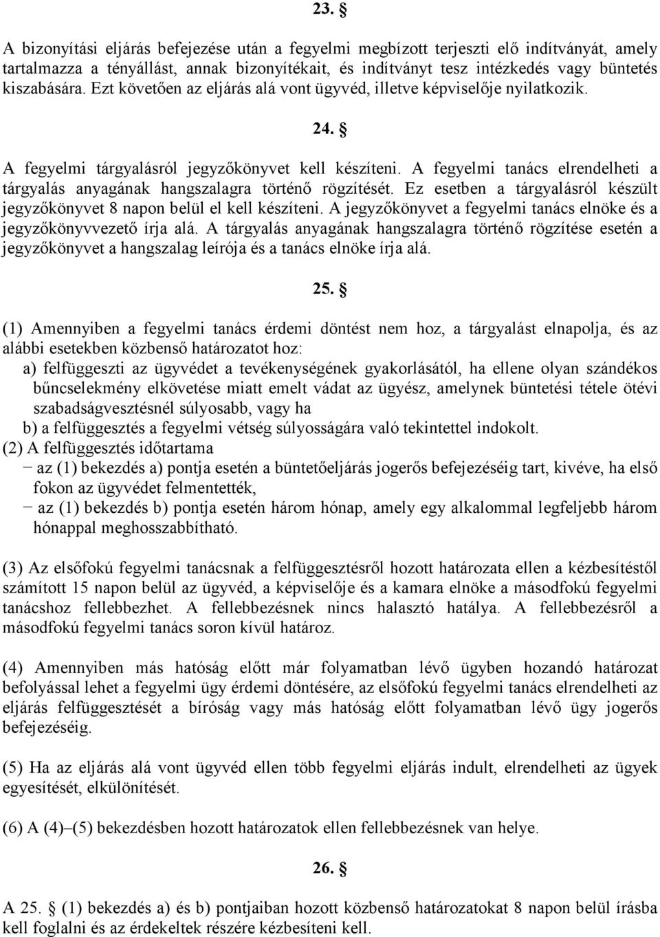 A fegyelmi tanács elrendelheti a tárgyalás anyagának hangszalagra történő rögzítését. Ez esetben a tárgyalásról készült jegyzőkönyvet 8 napon belül el kell készíteni.