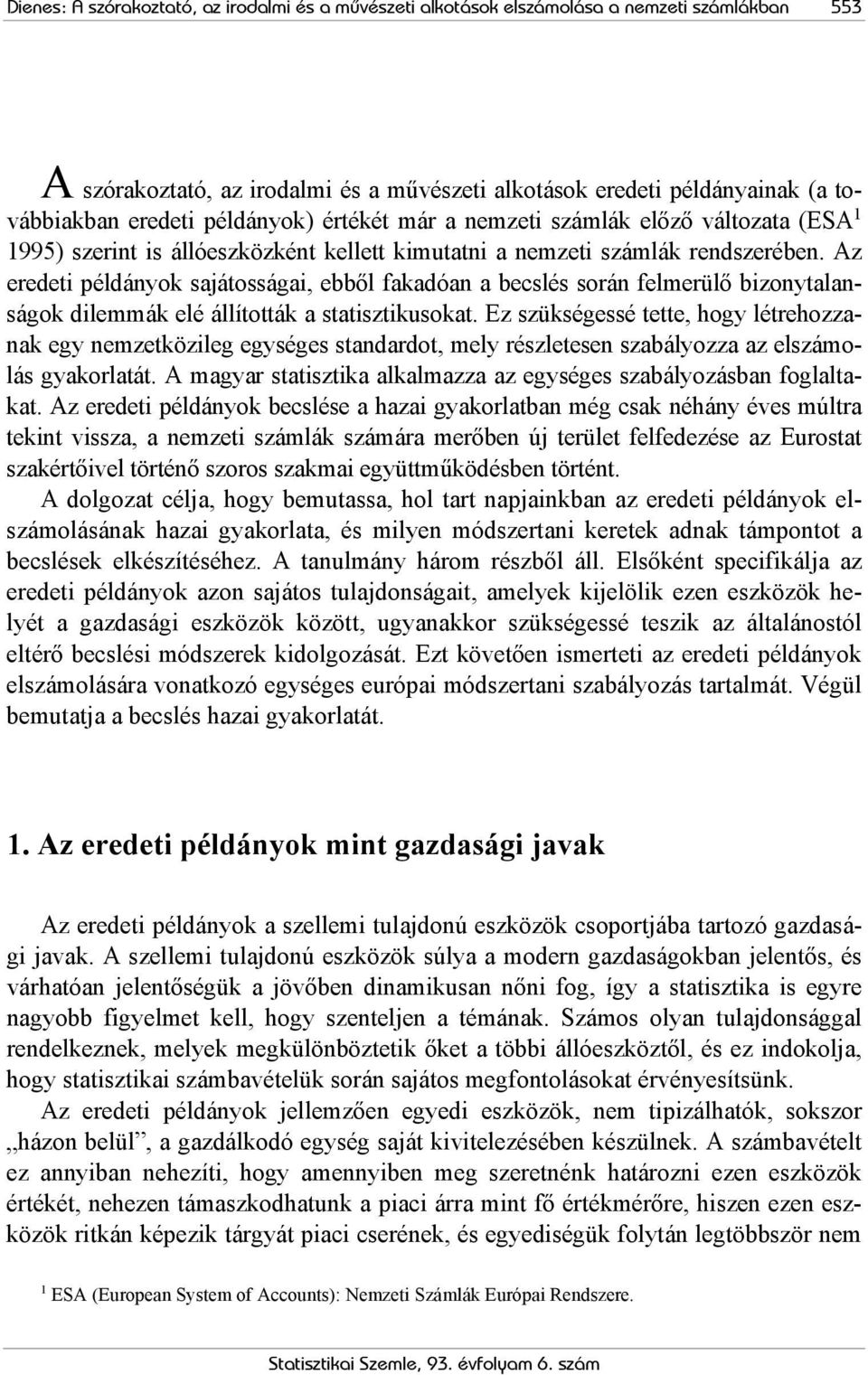 Az eredeti példányok sajátosságai, ebből fakadóan a becslés során felmerülő bizonytalanságok dilemmák elé állították a statisztikusokat.