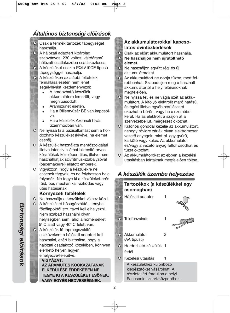 A készüléken az alábbi feltételek fennállása esetén nem lehet segélyhívást kezdeményezni: A hordozható készülék akkumulátora lemerült, vagy meghibásodott. Áramszünet esetén.