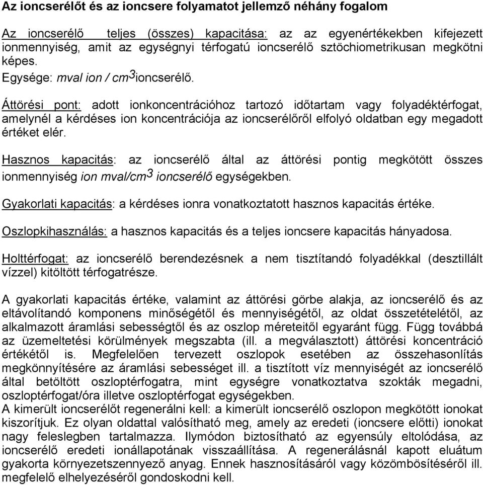 Áttörési pont: adott ionkoncentrációhoz tartozó időtartam vagy folyadéktérfogat, amelynél a kérdéses ion koncentrációja az ioncserélőről elfolyó oldatban egy megadott értéket elér.