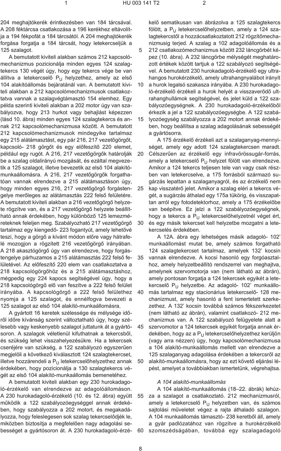 A bemutatott kiviteli alakban számos 212 kapcsolómechanizmus pozicionálja minden egyes 124 szalagtekercs 130 végét úgy, hogy egy tekercs vége be van állítva a letekercselõ P U helyzethez, amely az