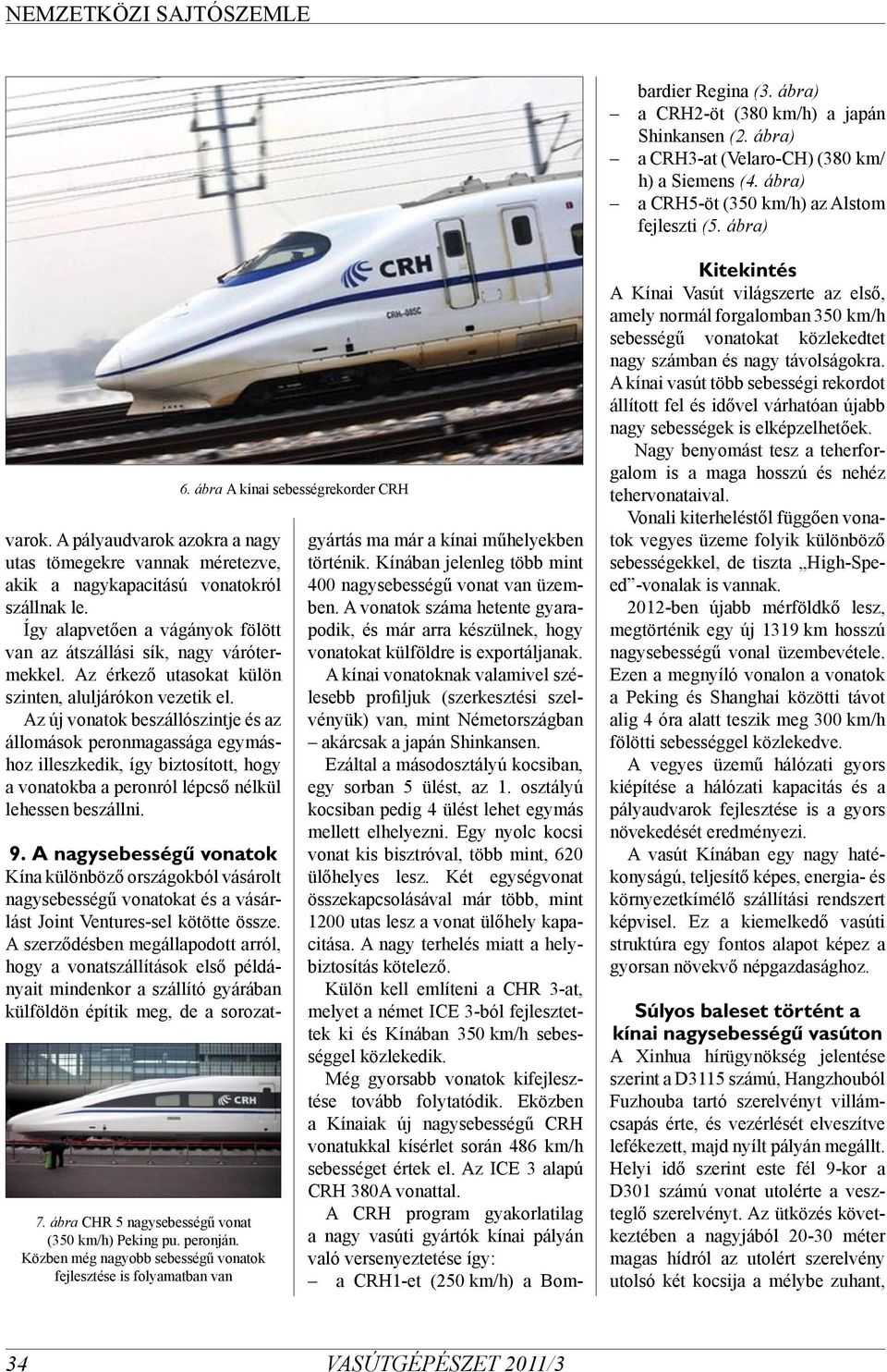 Az érkező utasokat külön szinten, aluljárókon vezetik el.