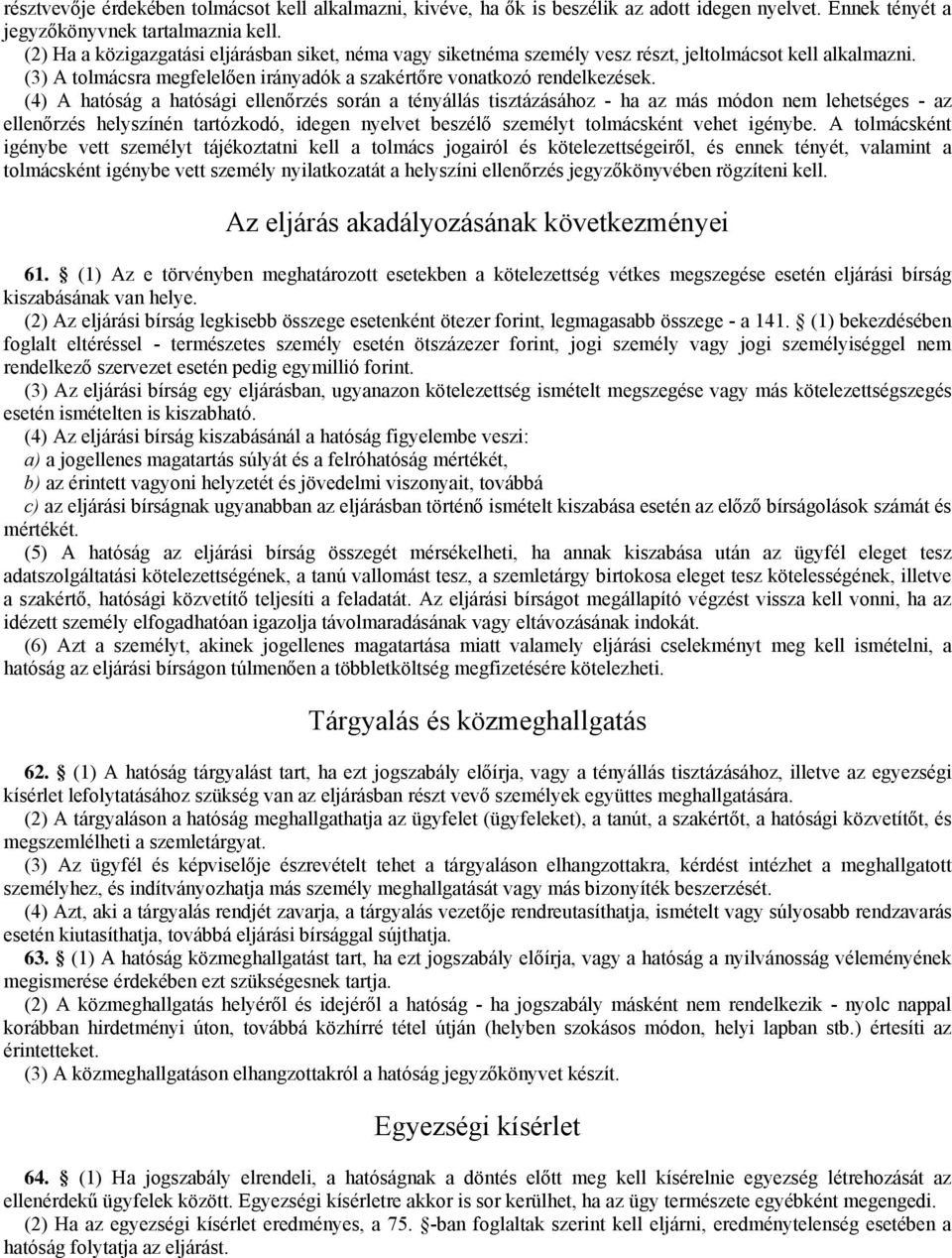 (4) A hatóság a hatósági ellenőrzés során a tényállás tisztázásához - ha az más módon nem lehetséges - az ellenőrzés helyszínén tartózkodó, idegen nyelvet beszélő személyt tolmácsként vehet igénybe.