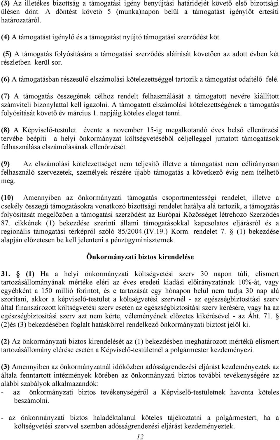 (6) A támogatásban részesülő elszámolási kötelezettséggel tartozik a támogatást odaítélő felé.