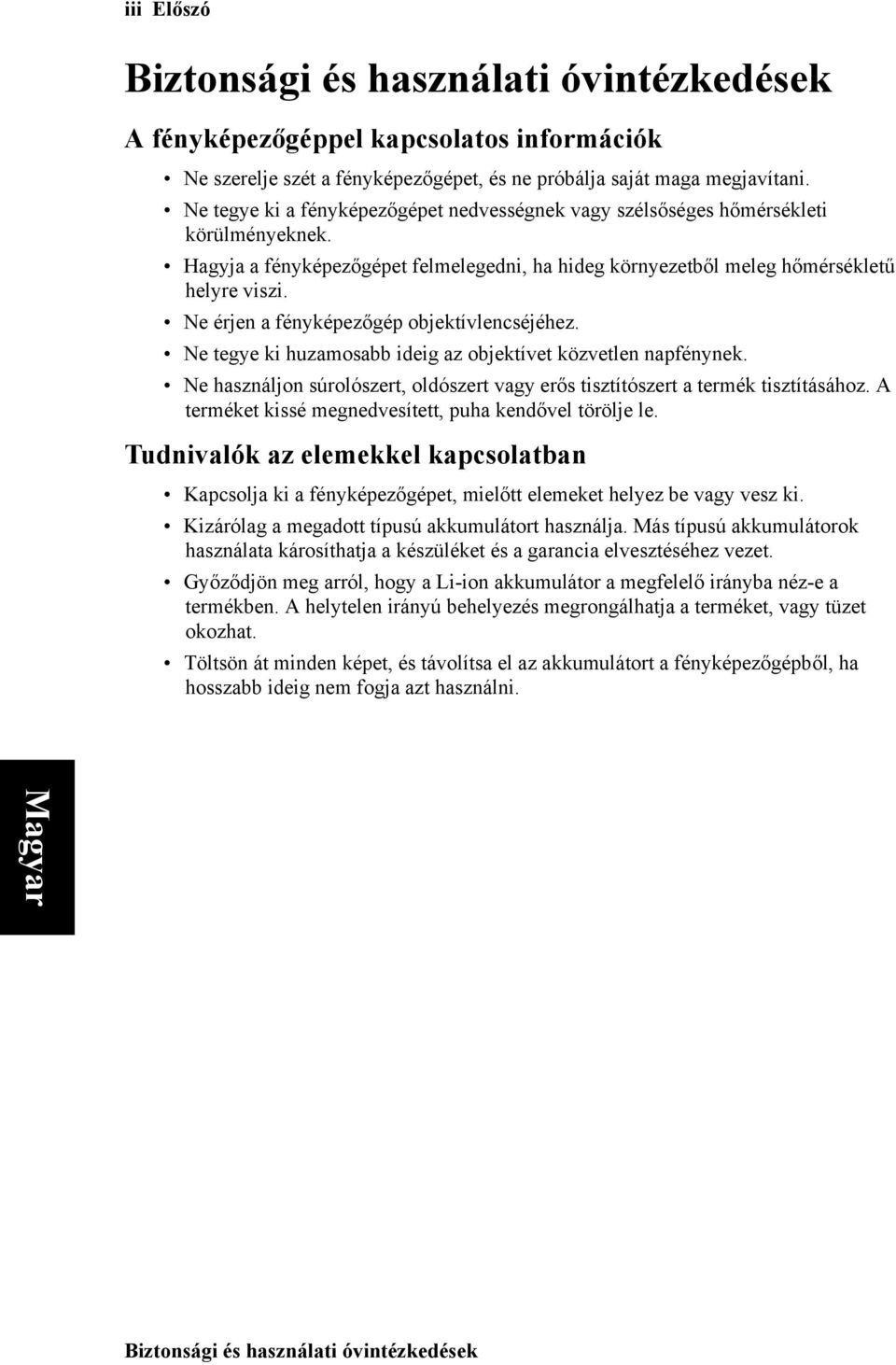 Ne érjen a fényképezőgép objektívlencséjéhez. Ne tegye ki huzamosabb ideig az objektívet közvetlen napfénynek. Ne használjon súrolószert, oldószert vagy erős tisztítószert a termék tisztításához.