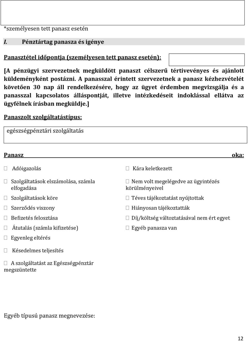 A panasszal érintett szervezetnek a panasz kézhezvételét követően 30 nap áll rendelkezésére, hogy az ügyet érdemben megvizsgálja és a panasszal kapcsolatos álláspontját, illetve intézkedéseit