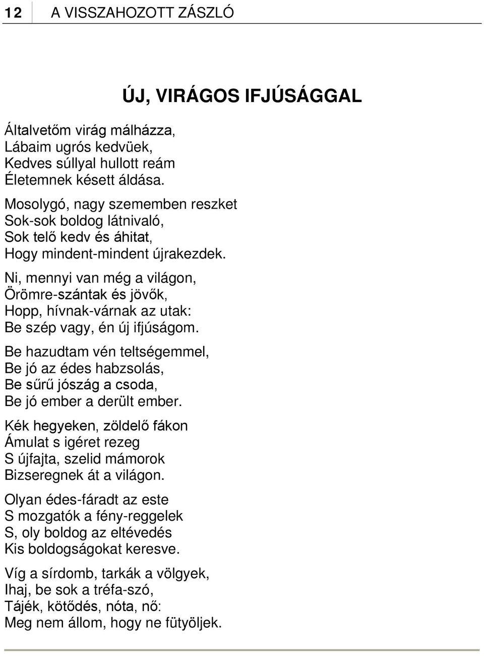 Ni, mennyi van még a világon, Örömre-szántak és jövők, Hopp, hívnak-várnak az utak: Be szép vagy, én új ifjúságom.