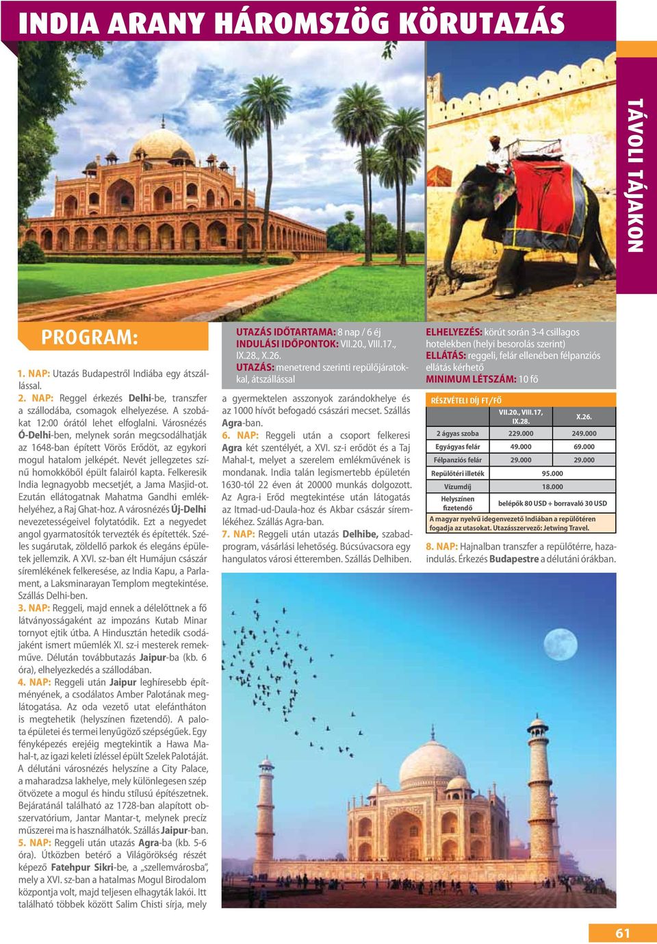 Nevét jellegzetes színű homokkőből épült falairól kapta. Felkeresik India legnagyobb mecsetjét, a Jama Masjid-ot. Ezután ellátogatnak Mahatma Gandhi emlékhelyéhez, a Raj Ghat-hoz.
