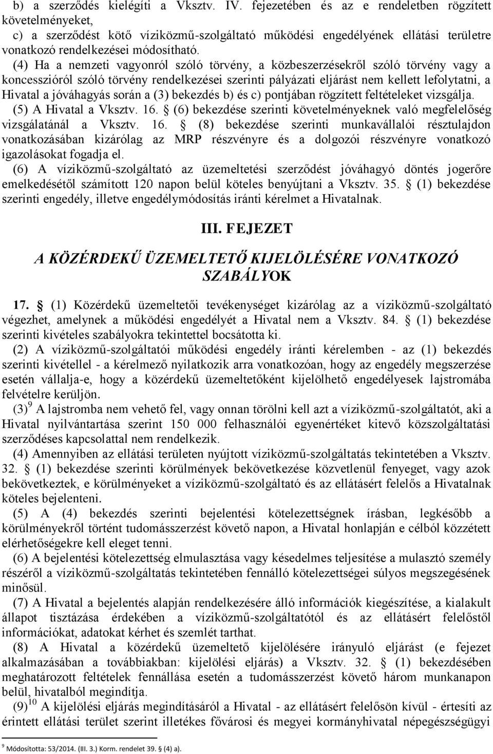 (4) Ha a nemzeti vagyonról szóló törvény, a közbeszerzésekről szóló törvény vagy a koncesszióról szóló törvény rendelkezései szerinti pályázati eljárást nem kellett lefolytatni, a Hivatal a