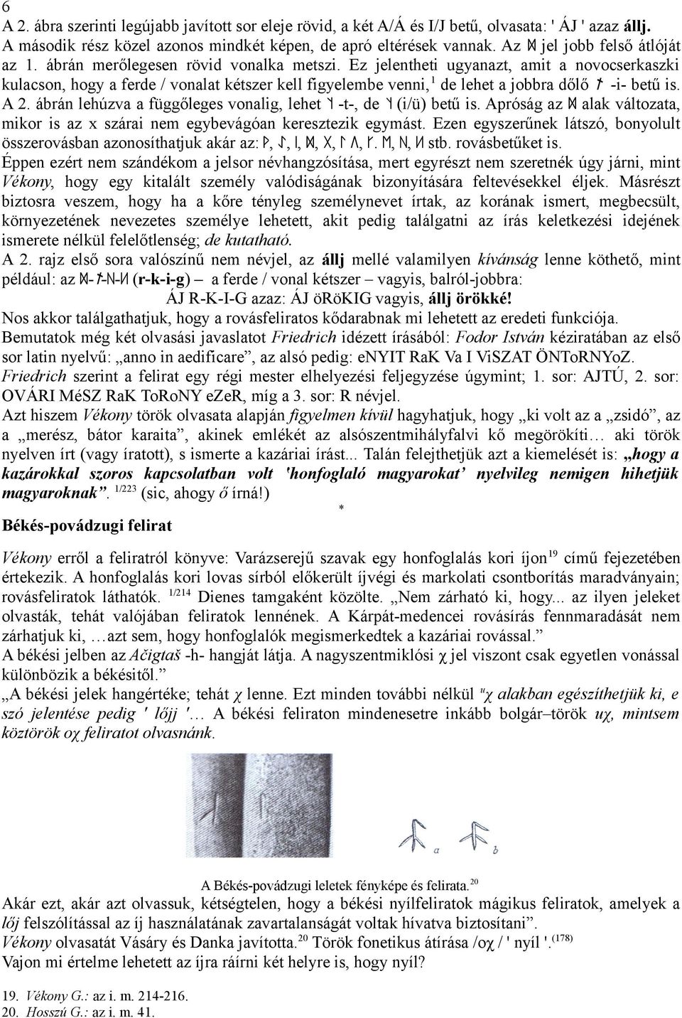 Ez jelentheti ugyanazt, amit a novocserkaszki kulacson, hogy a ferde / vonalat kétszer kell figyelembe venni, de lehet a jobbra dőlő i -i- betű is. A.