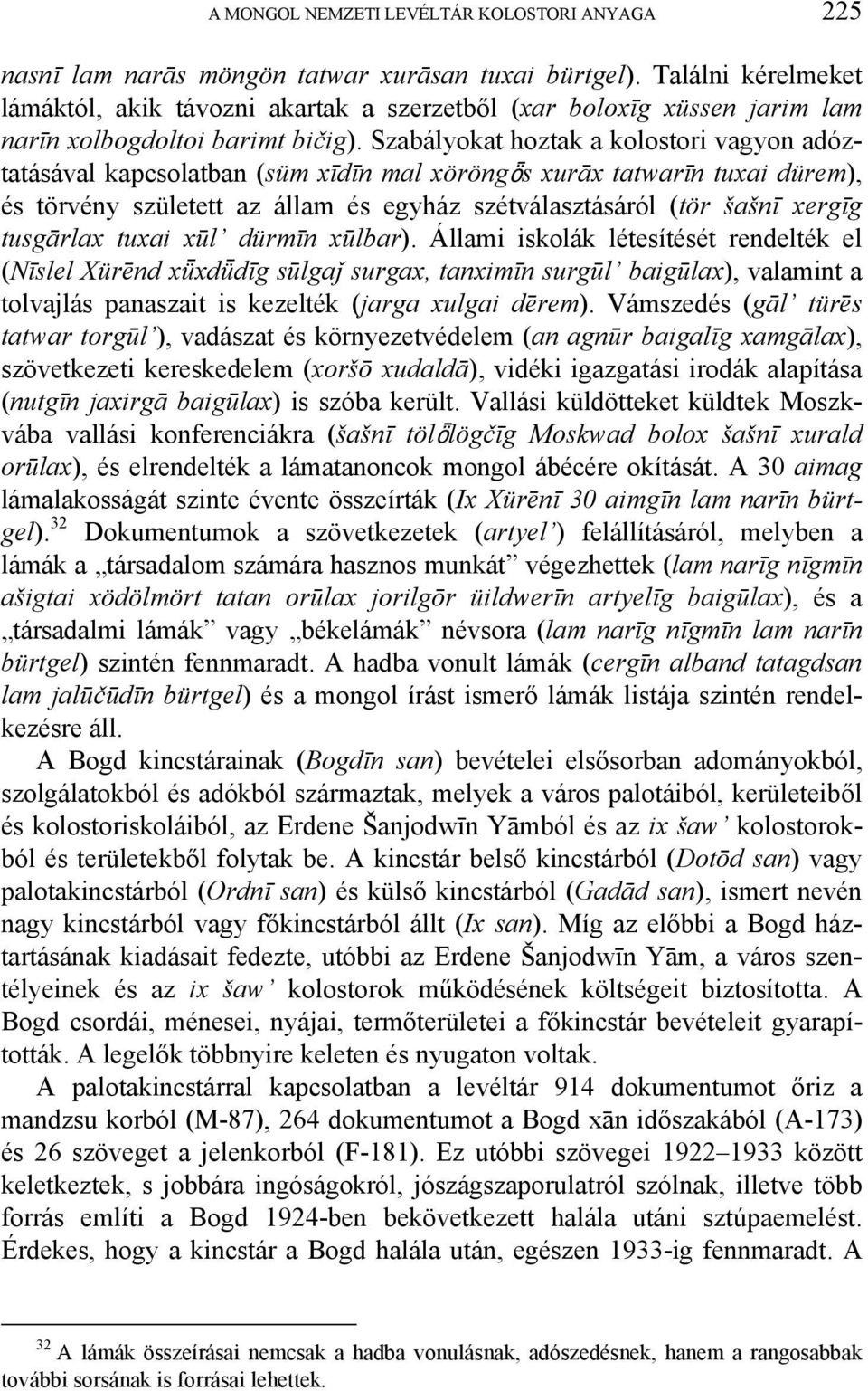 Szabályokat hoztak a kolostori vagyon adóztatásával kapcsolatban (süm xīdīn mal xöröngȫs xurāx tatwarīn tuxai dürem), és törvény született az állam és egyház szétválasztásáról (tör šašnī xergīg