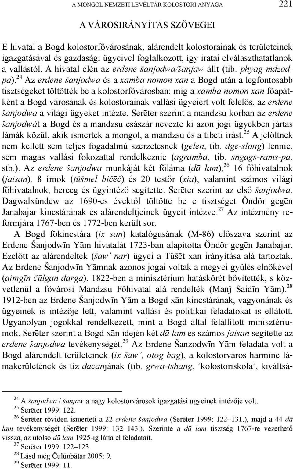 24 Az erdene šanjodwa és a xamba nomon xan a Bogd után a legfontosabb tisztségeket töltötték be a kolostorfővárosban: míg a xamba nomon xan főapátként a Bogd városának és kolostorainak vallási