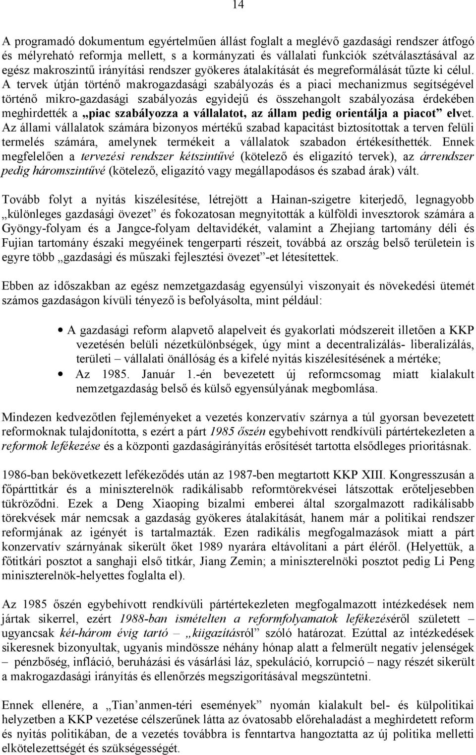 A tervek útján történő makrogazdasági szabályozás és a piaci mechanizmus segítségével történő mikro-gazdasági szabályozás egyidejű és összehangolt szabályozása érdekében meghirdették a piac