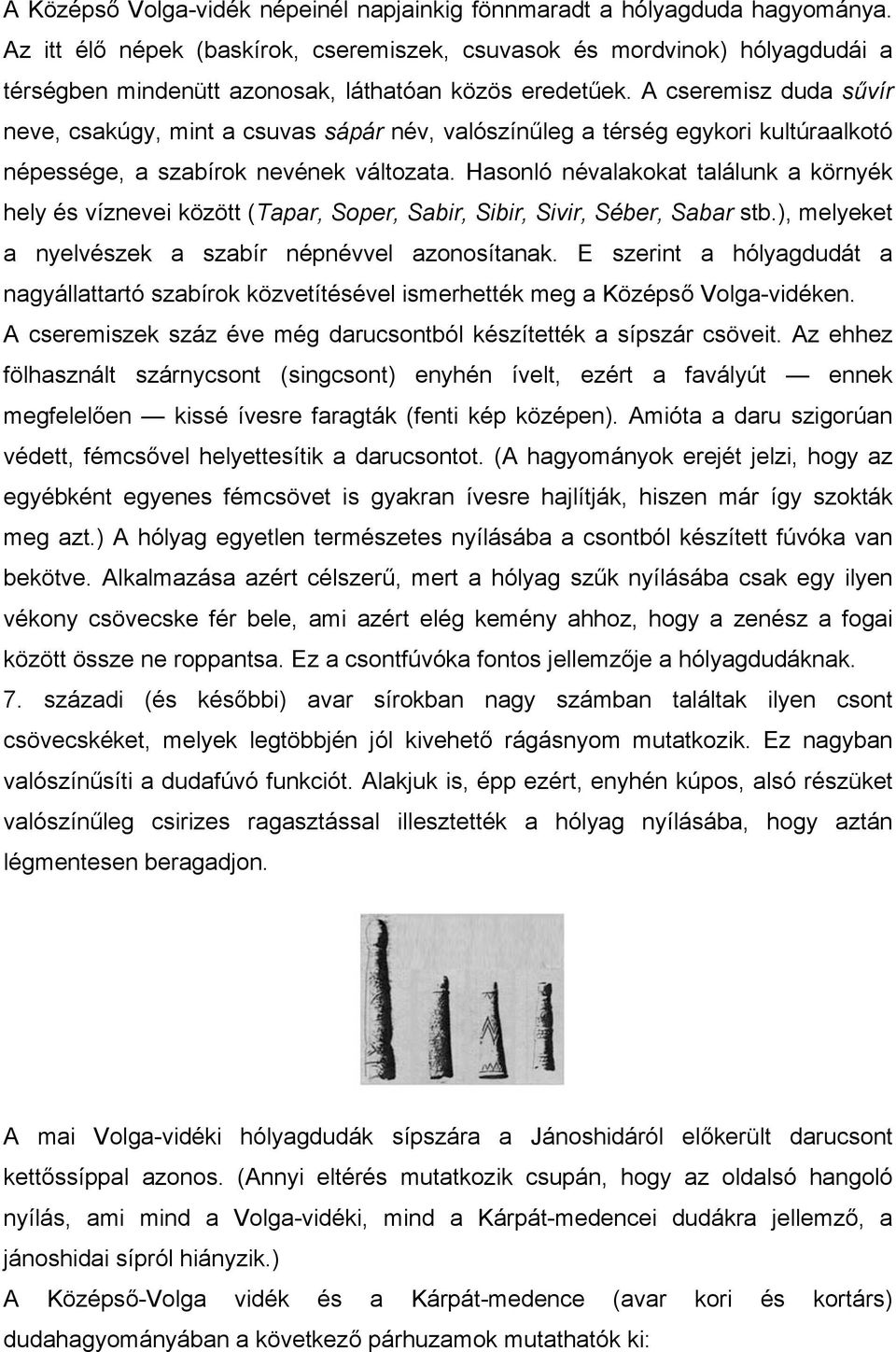 A cseremisz duda sűvír neve, csakúgy, mint a csuvas sápár név, valószínűleg a térség egykori kultúraalkotó népessége, a szabírok nevének változata.