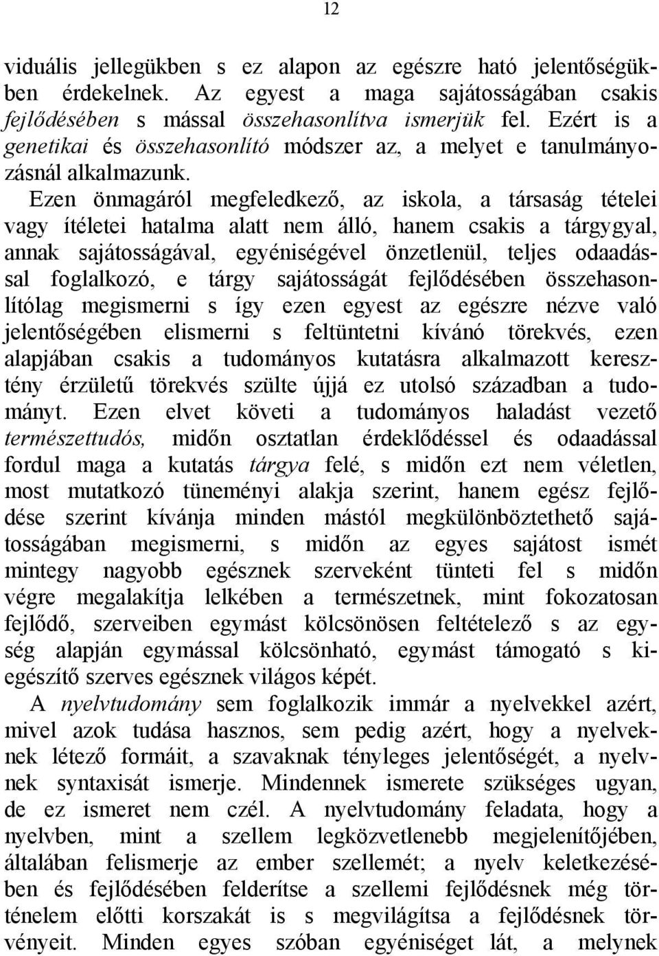 Ezen önmagáról megfeledkező, az iskola, a társaság tételei vagy ítéletei hatalma alatt nem álló, hanem csakis a tárgygyal, annak sajátosságával, egyéniségével önzetlenül, teljes odaadással