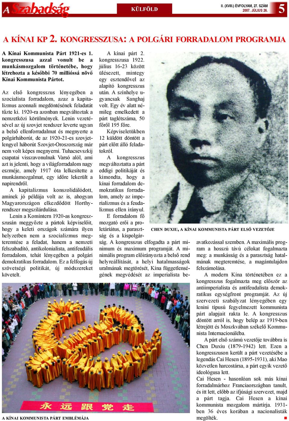 Az elsõ kongresszus lényegében a szocialista forradalom, azaz a kapitalizmus azonnali megdöntésének feladatát tûzte ki. 1920-ra azonban megváltoztak a nemzetközi körülmények.