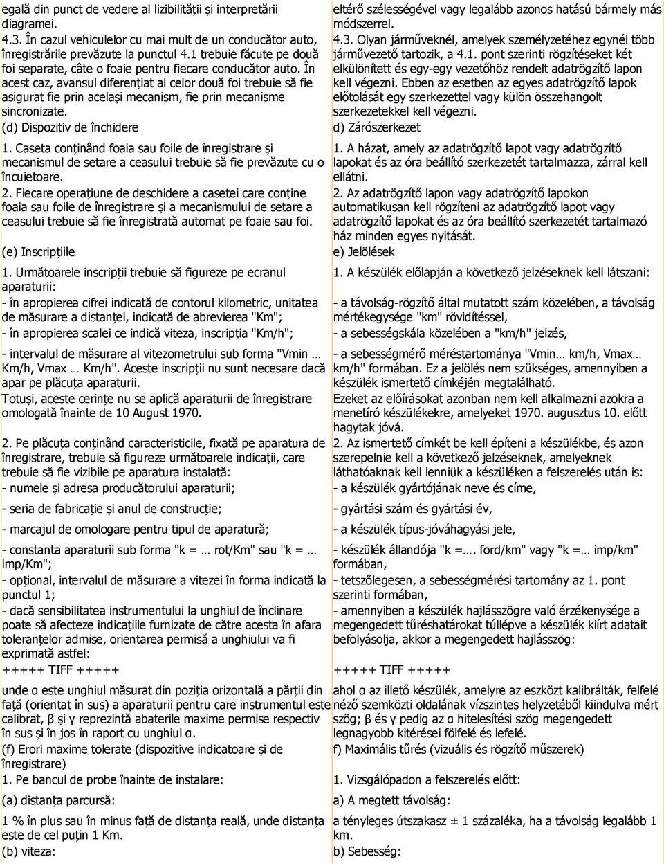 În acest caz, avansul diferențiat al celor două foi trebuie să fie asigurat fie prin același mecanism, fie prin mecanisme sincronizate. (d) Dispozitiv de închidere 1.