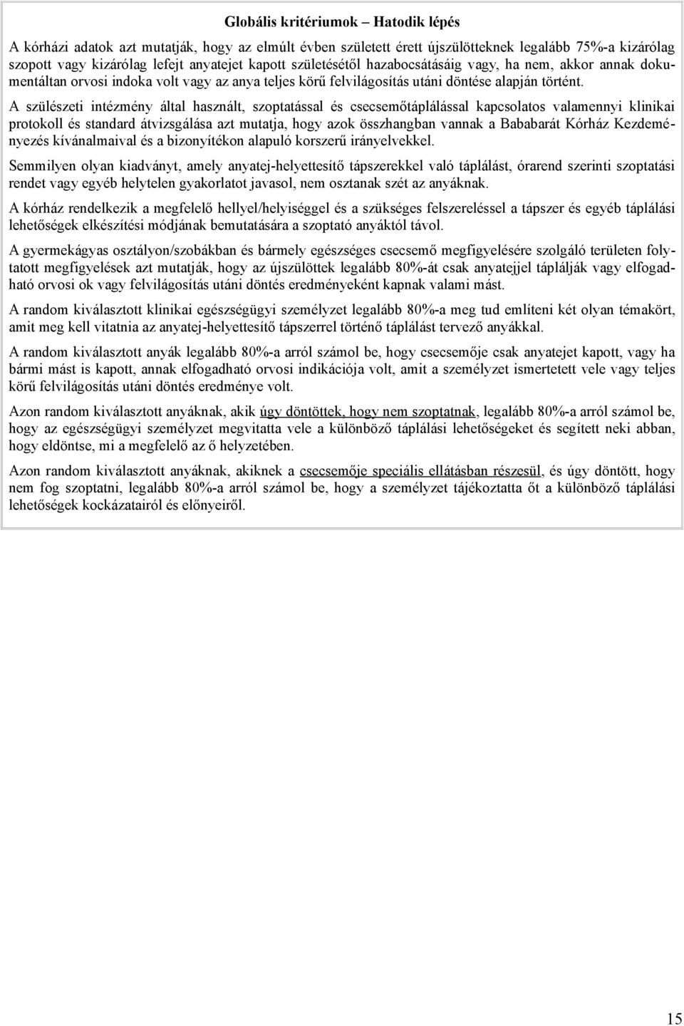 A szülészeti intézmény által használt, szoptatással és csecsemőtáplálással kapcsolatos valamennyi klinikai protokoll és standard átvizsgálása azt mutatja, hogy azok összhangban vannak a Bababarát