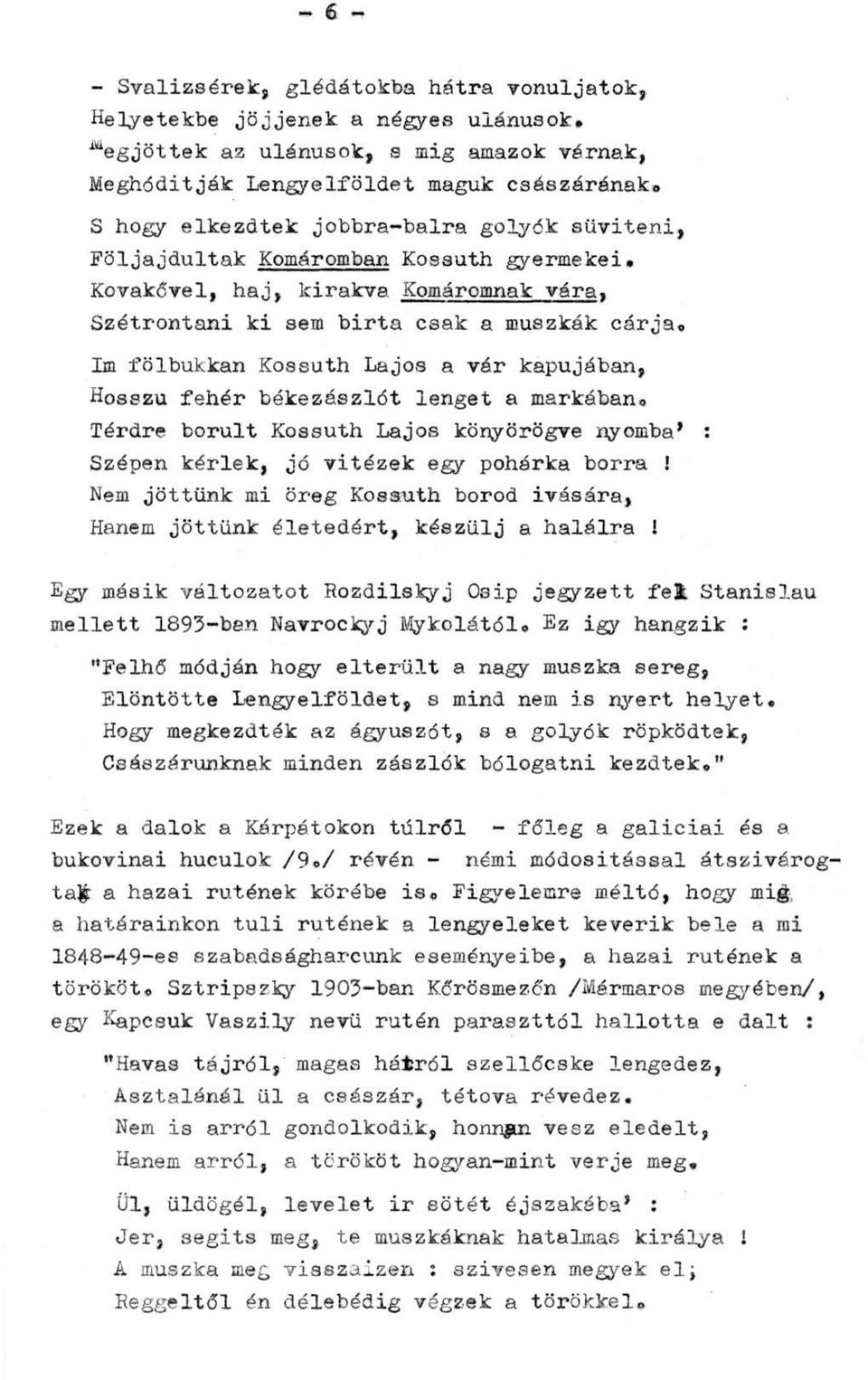 Ím fölbukkan Kossuth Lajos a vár kapujában, Hosszú fehér békezászlót lenget a markában. Térdre borult Kossuth Lajos könyörögve nyomba' : Szépen kérlek, jó vitézek egy pohárka borra!