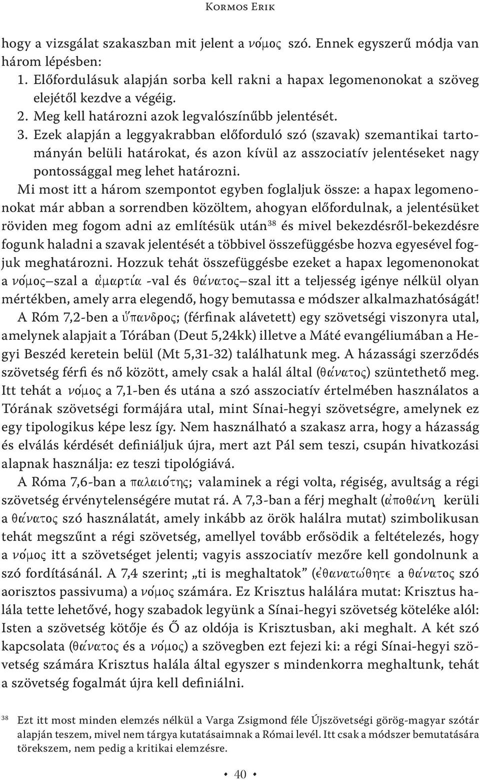 Ezek alapján a leggyakrabban előforduló szó (szavak) szemantikai tartományán belüli határokat, és azon kívül az asszociatív jelentéseket nagy pontossággal meg lehet határozni.