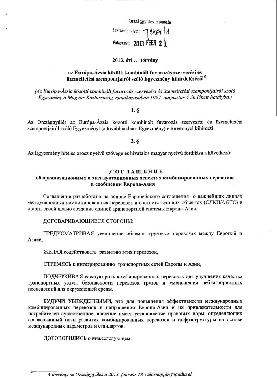 üzemeltetési szempontjairól szól ó Egyezmény a Magyar Köztársaság vonatkozásában 1997. augusztus 4-én lépett hatályba.) I.
