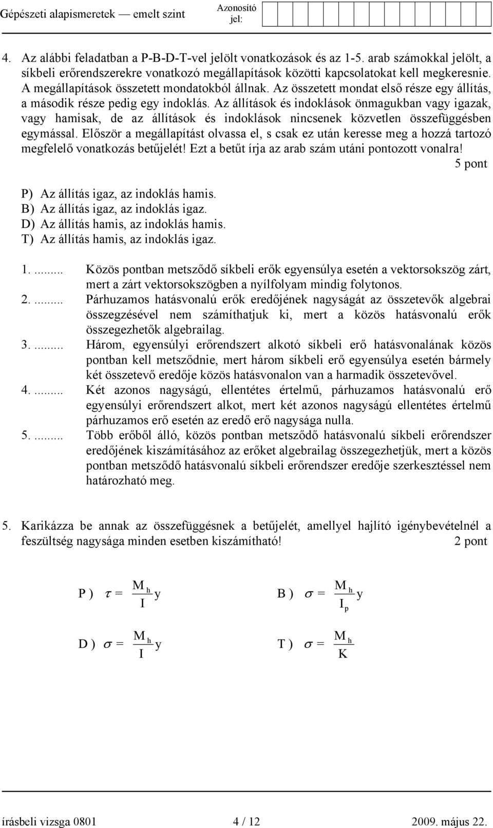 Az állítások és indoklások önmagukban vagy igazak, vagy hamisak, de az állítások és indoklások nincsenek közvetlen összefüggésben egymással.