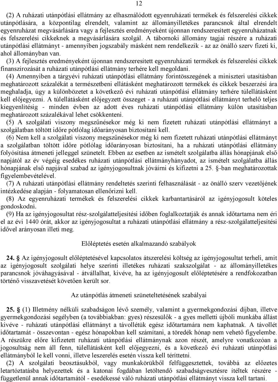 A tábornoki állomány tagjai részére a ruházati utánpótlási ellátmányt - amennyiben jogszabály másként nem rendelkezik - az az önálló szerv fizeti ki, ahol állományban van.