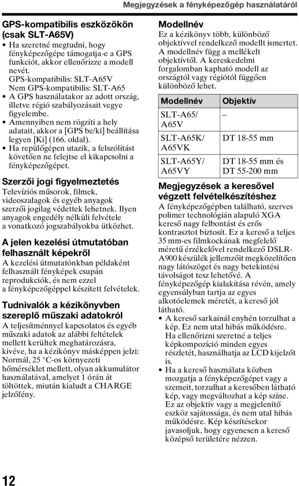 Amennyiben nem rögzíti a hely adatait, akkor a [GPS be/ki] beállítása legyen [Ki] (166. oldal). Ha repülőgépen utazik, a felszólítást követően ne felejtse el kikapcsolni a fényképezőgépet.