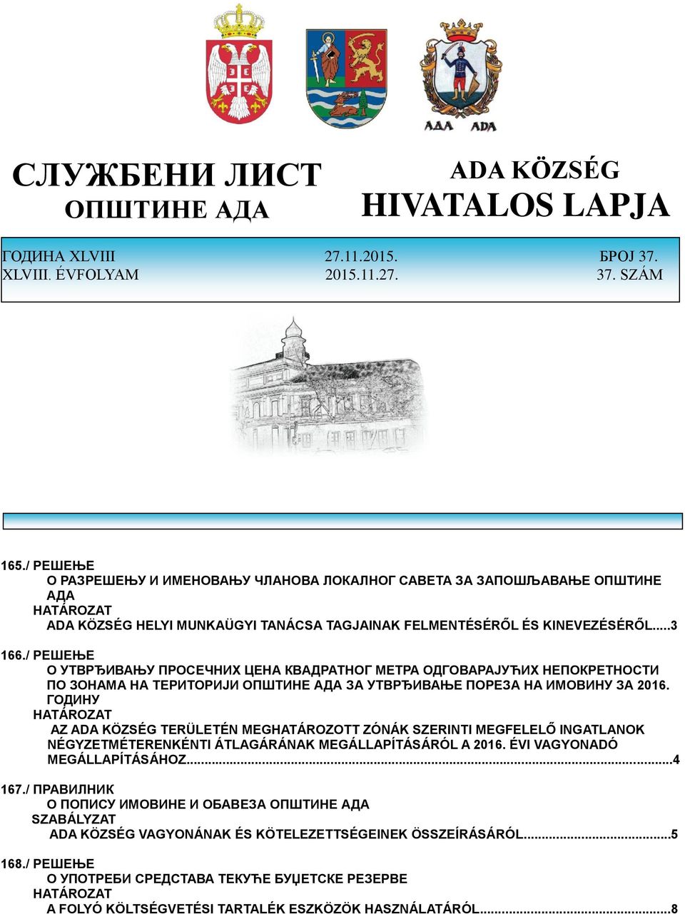 / РЕШЕЊЕ О УТВРЂИВАЊУ ПРОСЕЧНИХ ЦЕНА КВАДРАТНОГ МЕТРА ОДГОВАРАЈУЋИХ НЕПОКРЕТНОСТИ ПО ЗОНАМА НА ТЕРИТОРИЈИ ОПШТИНЕ АДА ЗА УТВРЂИВАЊЕ ПОРЕЗА НА ИМОВИНУ ЗА 2016.