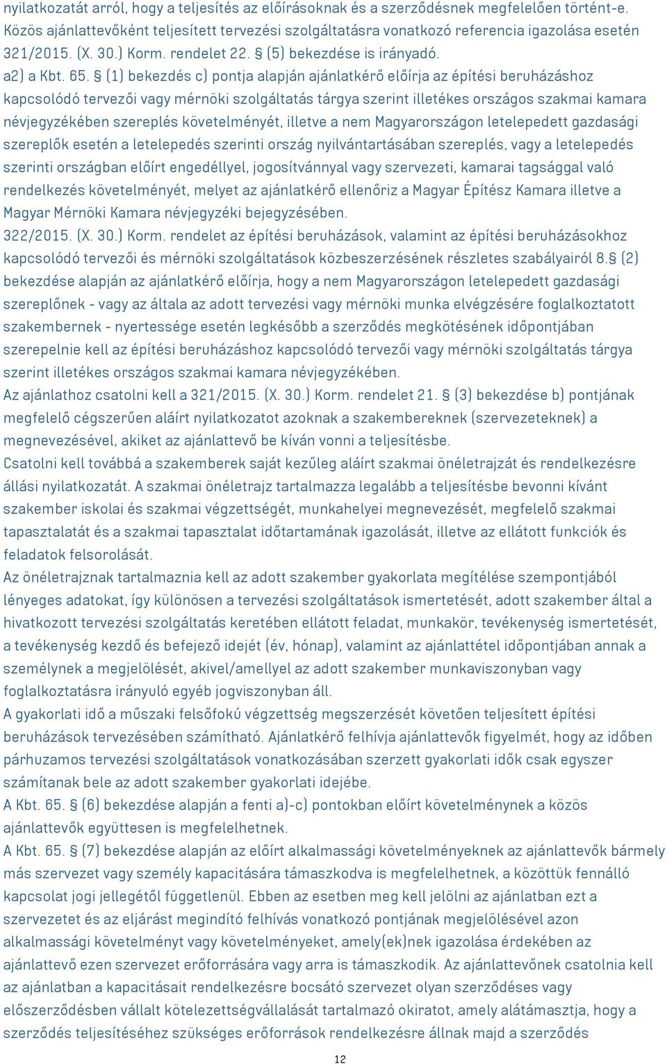 (1) bekezdés c) pontja alapján ajánlatkérő előírja az építési beruházáshoz kapcsolódó tervezői vagy mérnöki szolgáltatás tárgya szerint illetékes országos szakmai kamara névjegyzékében szereplés