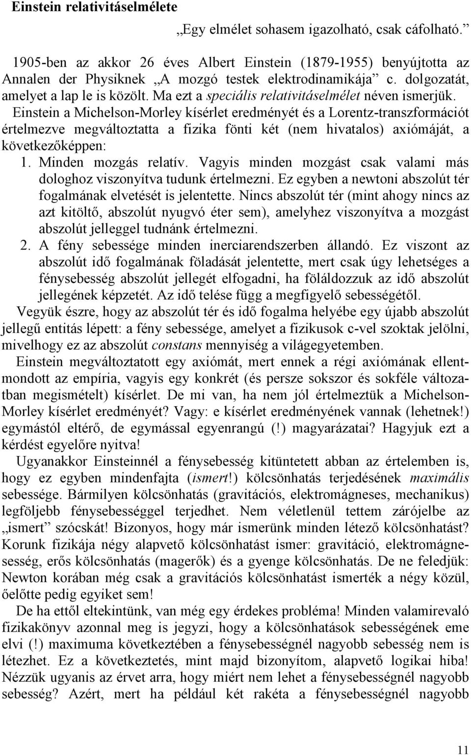 Ma ezt a speciális relativitáselmélet néven ismerjük.
