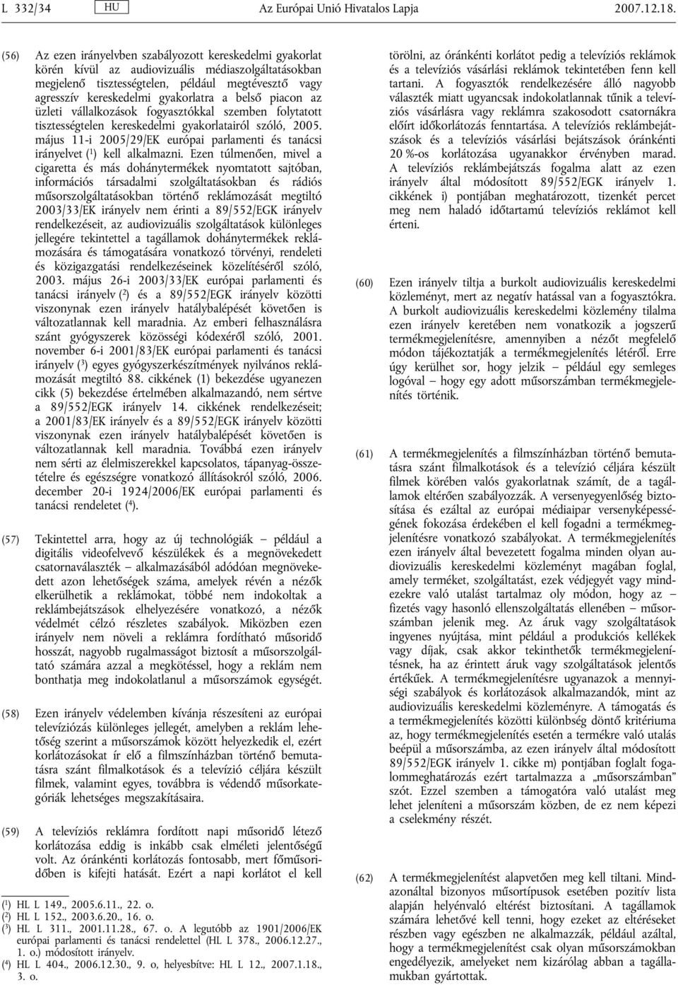 a belső piacon az üzleti vállalkozások fogyasztókkal szemben folytatott tisztességtelen kereskedelmi gyakorlatairól szóló, 2005.