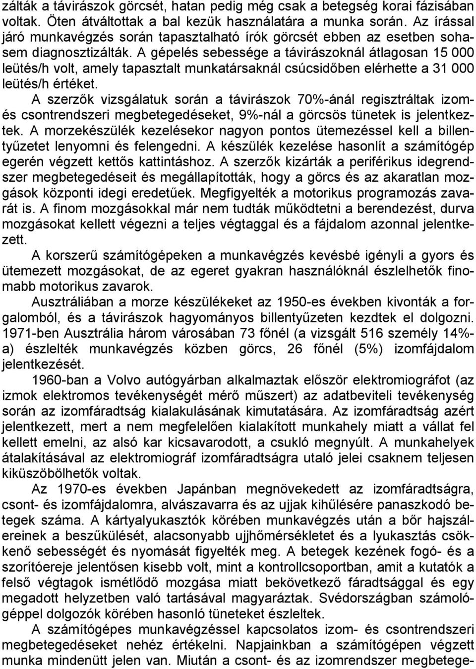 A gépelés sebessége a távirászoknál átlagosan 15 000 leütés/h volt, amely tapasztalt munkatársaknál csúcsidőben elérhette a 31 000 leütés/h értéket.