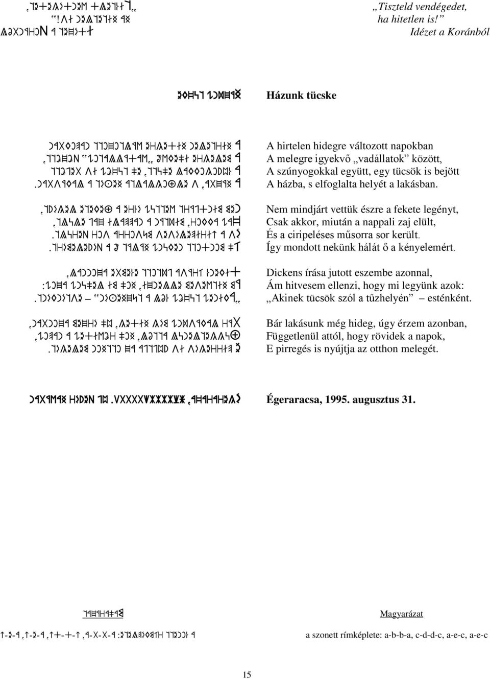 égel etekef a er%é wüttev trájdnim men,tlüle jaz ilappan a nátuim,rokka wa~.tlüreq ros arrosűm sesélepiric a sé.trémele!