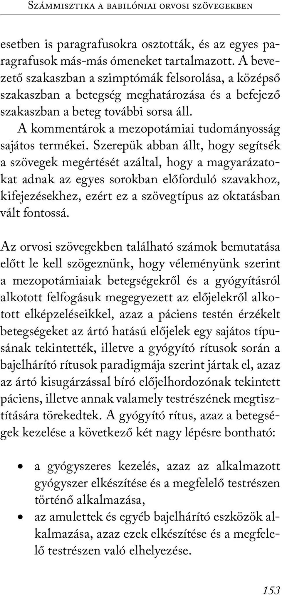 A kommentárok a mezopotámiai tudományosság sajátos termékei.