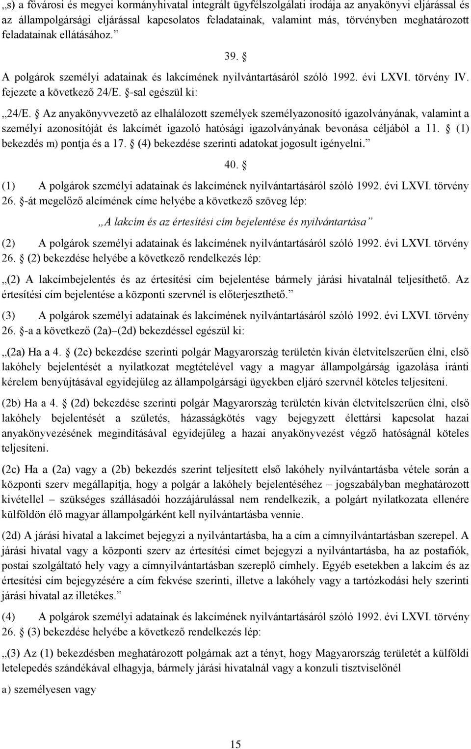 Az anyakönyvvezető az elhalálozott személyek személyazonosító igazolványának, valamint a személyi azonosítóját és lakcímét igazoló hatósági igazolványának bevonása céljából a 11.