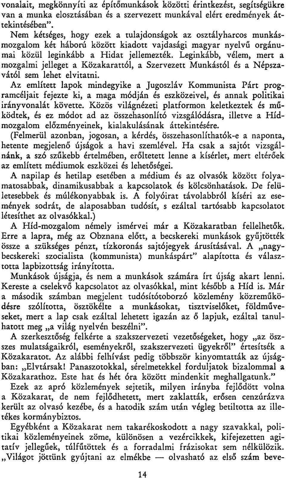 Leginkább, vélem, mert a mozgalmi jelleget a Közakarattól, a Szervezett Munkástól és a Népszavától sem lehet elvitatni.