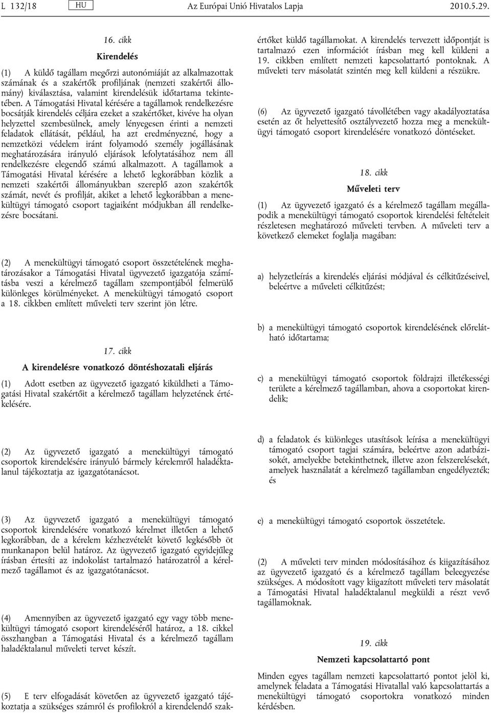 A Támogatási Hivatal kérésére a tagállamok rendelkezésre bocsátják kirendelés céljára ezeket a szakértőket, kivéve ha olyan helyzettel szembesülnek, amely lényegesen érinti a nemzeti feladatok