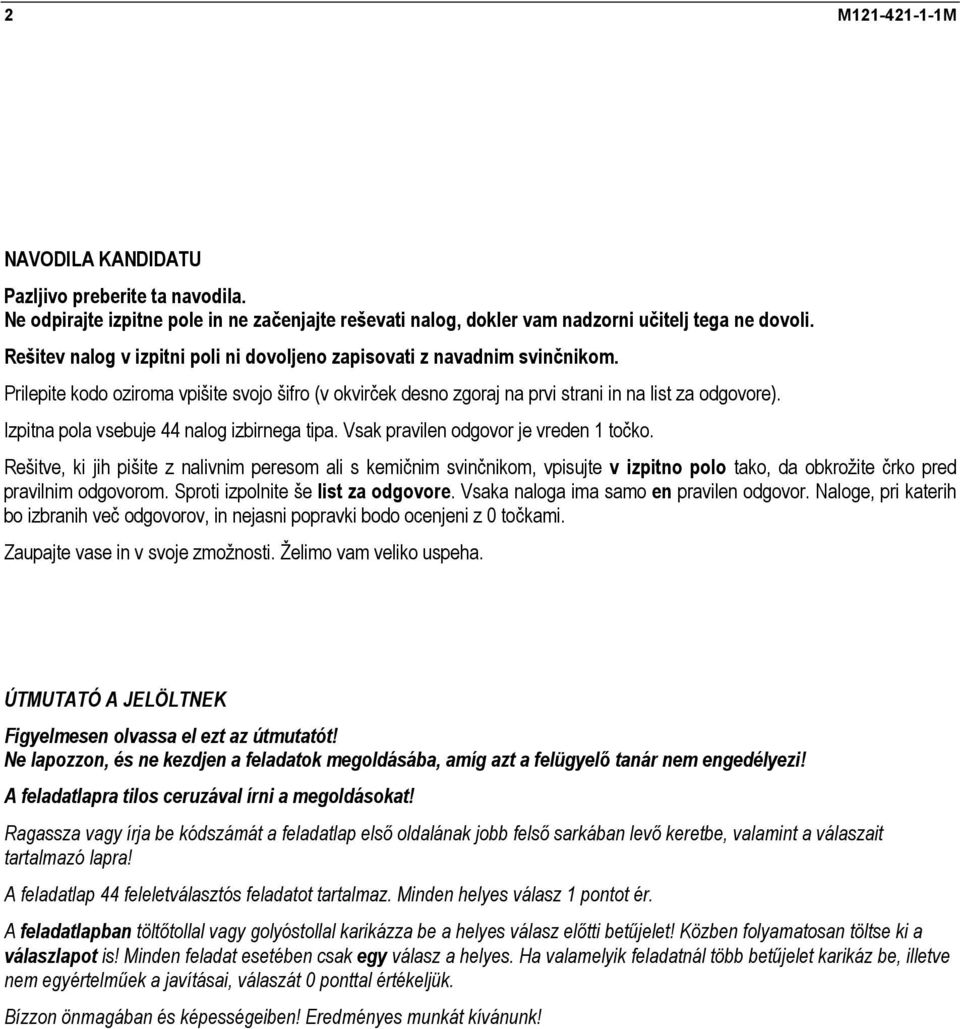 Izpitna pola vsebuje 44 nalog izbirnega tipa. Vsak pravilen odgovor je vreden 1 točko.